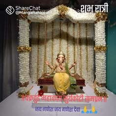 A Lotus-Themed Floral Ganpati